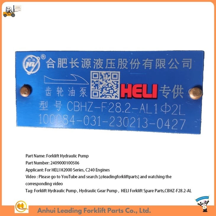 CBHZ-F28.2-AL