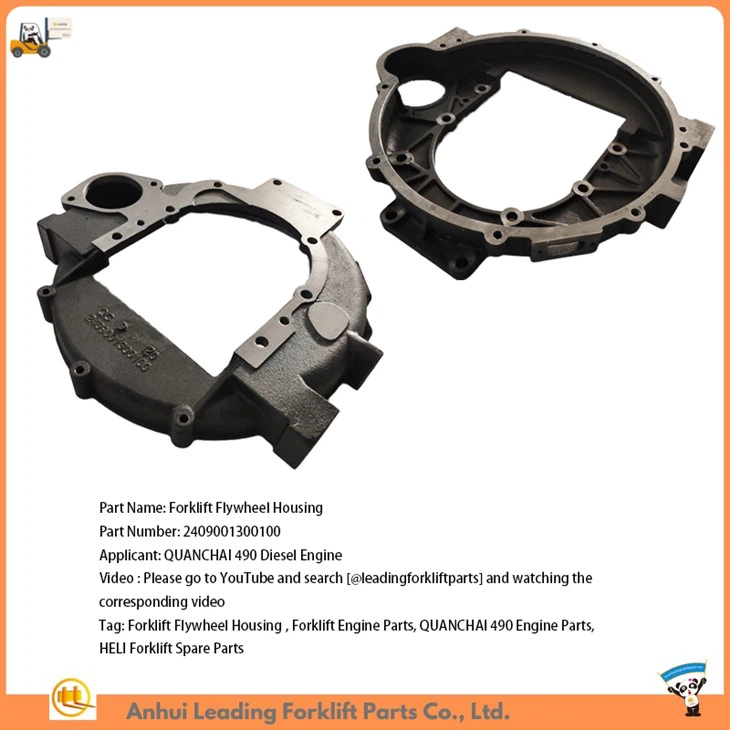 Κέλυφος σφονδύλου περονοφόρου