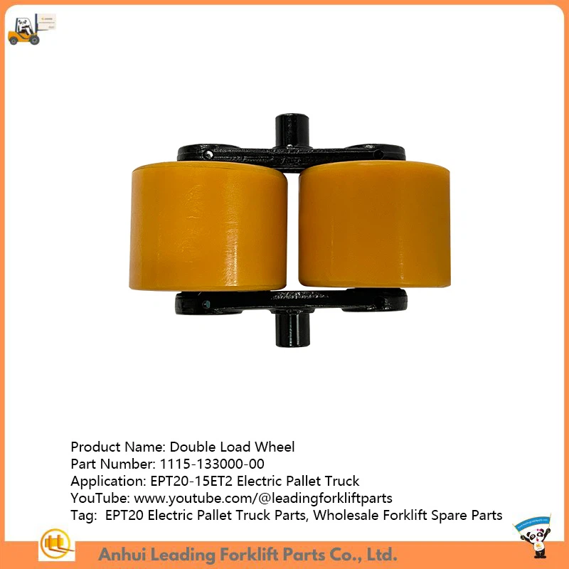Double Load Wheel Double Load Wheel