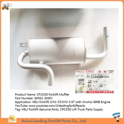 CPCD35 Forklift Muffler|Heli Forklift Γνήσια μέρη|CPCD30 Ανυψωτική τιμή φορτηγού AF 932-30301