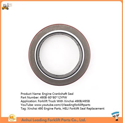 Τσιμούχα στροφαλοφόρου άξονα περονοφόρου