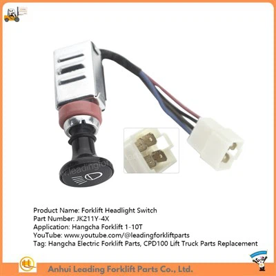 Διακόπτης προβολέων περονοφόρου