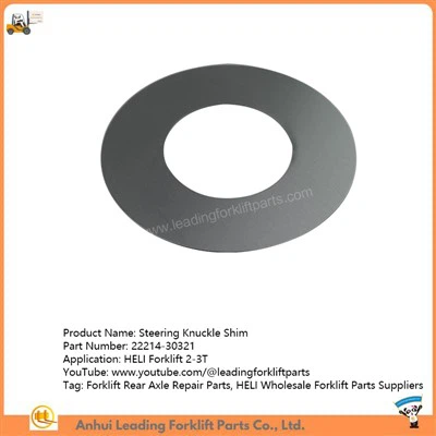 Ρύθμιση άρθρωση περονοφόρου