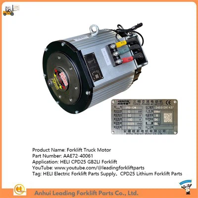 ΑΑΕ72-40061|AC Traction Motor|Ηλεκτροκινητήρας περονοφόρου HELI|Ανταλλακτικά περονοφόρου ανυψωτικού λιθίου CPD25 GB2LI