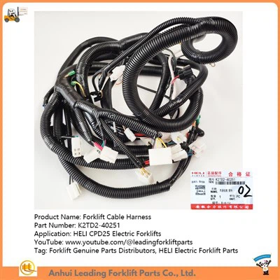 K2TD2-40251|Πλεξούδα καλωδίωσης περονοφόρου|Ηλεκτρικά Ανταλλακτικά Περονοφόρου HELI|Διανομείς Γνήσιων Ανταλλακτικών Forklift