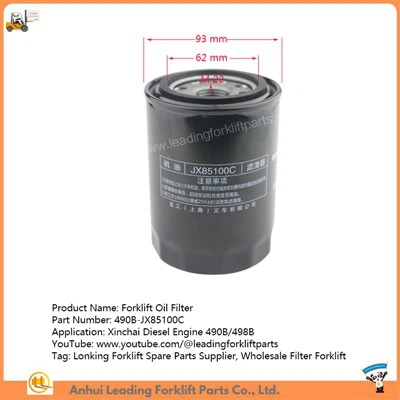 Φίλτρο λαδιού ανυψωτικού φορτηγού|Χονδρικό Περονοφόρο Φίλτρου|Προμηθευτής ανταλλακτικών Lonking Forklift|Ανταλλακτικά κινητήρα Xinchai 490B