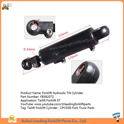 Κύλινδρος ανύψωσης φορτηγού